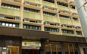 Caritas Bianchi Lodge Hong Kong
